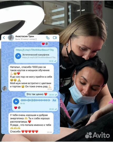 Обучение камуфляж шрамов ареолы