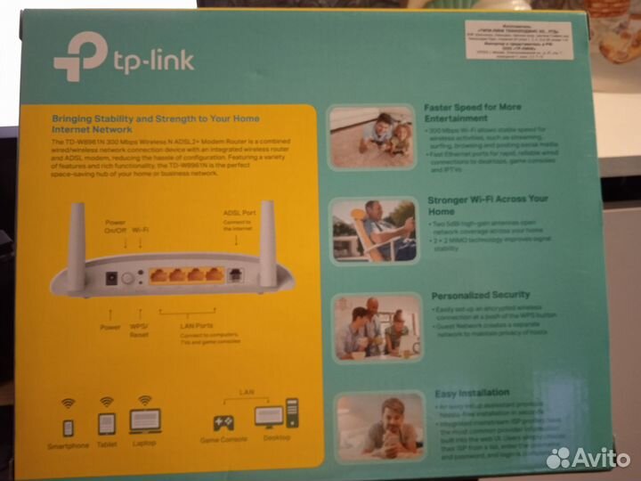 Роутер adsl2+ TP-link TD-W8961N