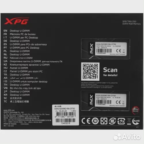 16Gb 3200 adata spectrix D50 Grey (AX4U32008G16A-D