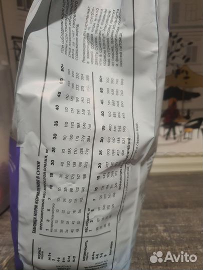 Корм Karmy для щенков