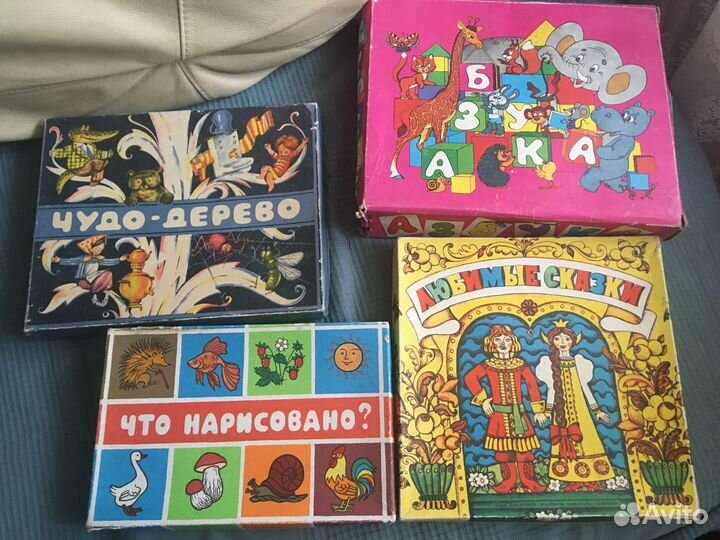 Настольные игры азбука-кубики СССР