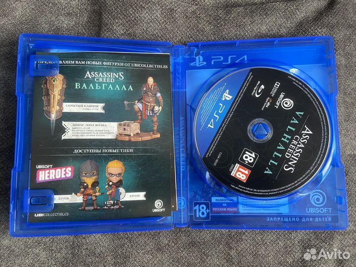 Ассасин Крид Вальгалла PS 4