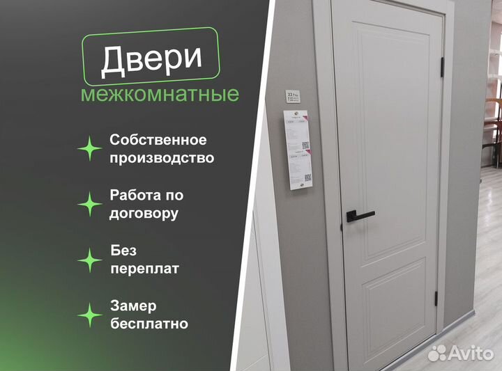 Двери межкомнатные с гарантией