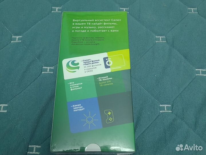 Приставка sberbox