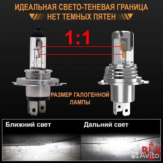 LED лампы M6 Volkswagen Transporter H4 4300K 50W