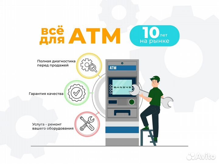 Сканер штрих кода Zebra Motorola Symbol MS954