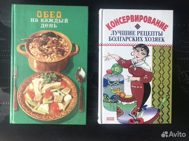 Книга кулинарная