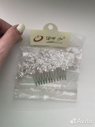 Новый гребень