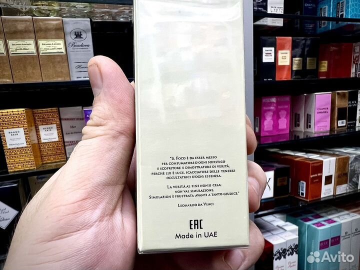 Tiziana terenzi andromeda