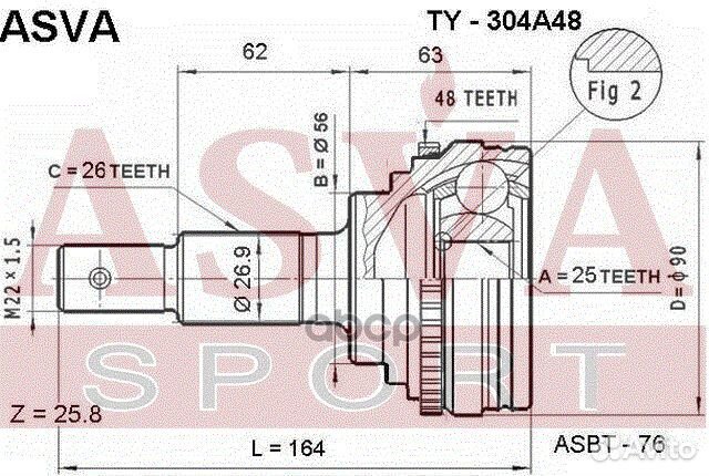 TY-304A48 asva ШРУС наружный 25x56x26 TY304A48