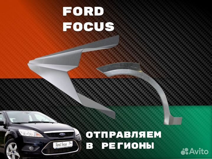 Пороги Volkswagen Polo ремонтные