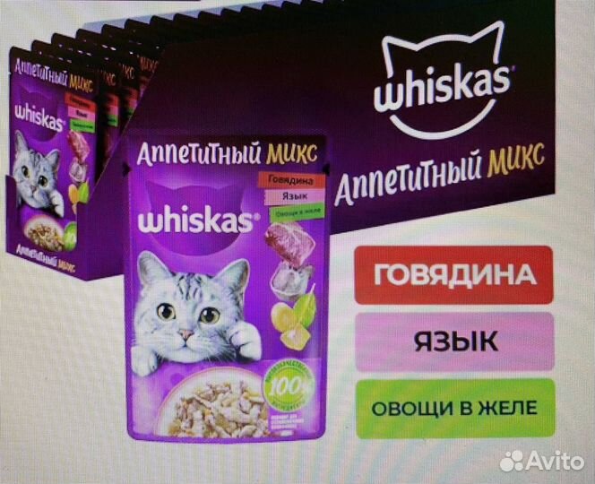 Корм для кошек вискас желе whiskas