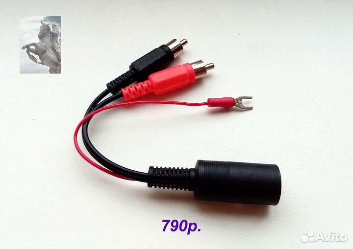 Переходник для проигрывателя Электроника Ария Вега