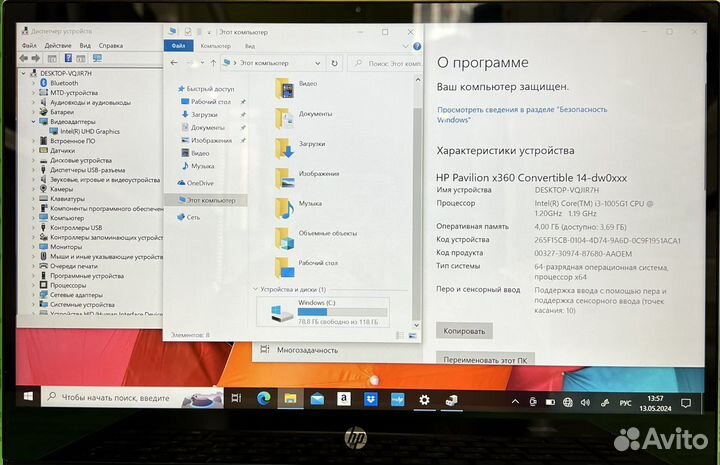 HP Pavilion x360 Convertible Core i3 4/128GB
