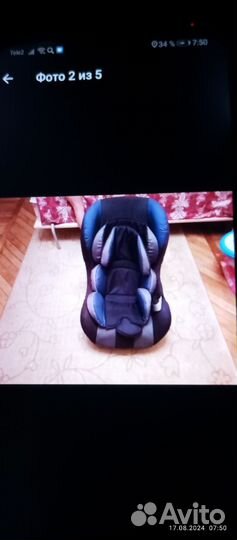 Автомобильное детское кресло от 0 до 18 кг