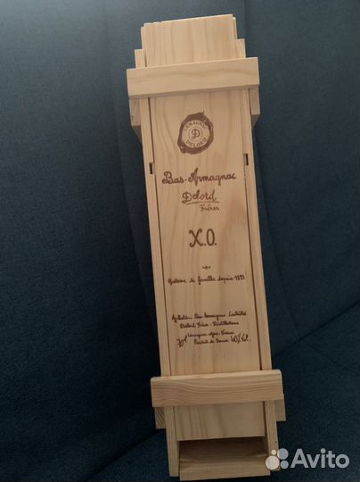 Коробка подарочная из под коньяка