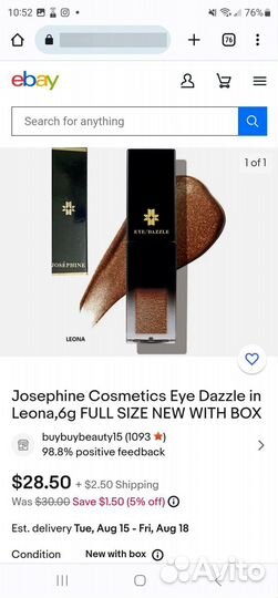 Жидкие тени для век Новые