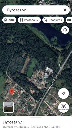 Участок 10 сот. (ИЖС)