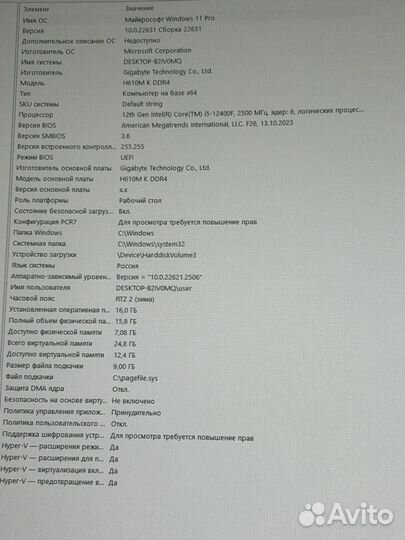 Игровой пк rtx 3060