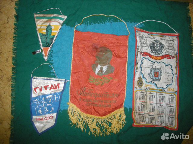 Вымпелы СССР Ленин Гу гаи berlin только самовывоз