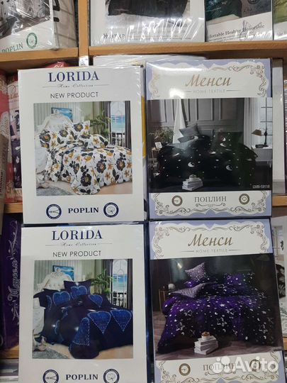 Постельное белье новое поплин и сатин
