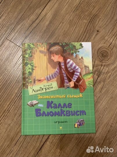 Книги для детей