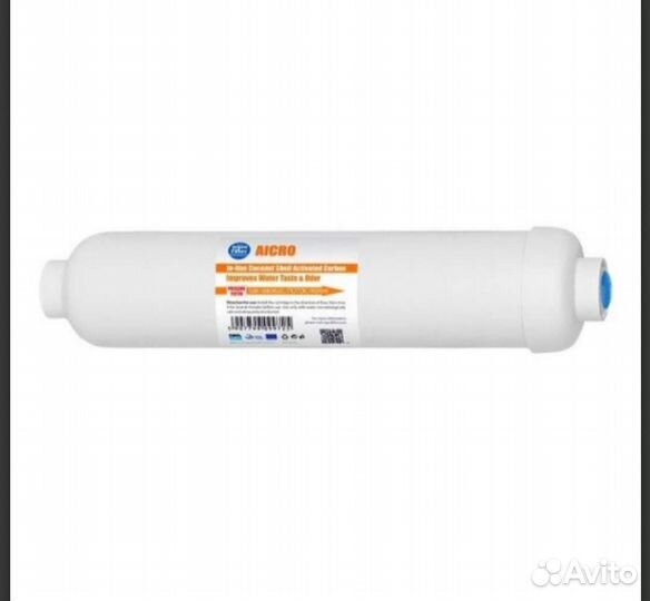 Постфильтр для обратного осмоса Aquafilter Aicro