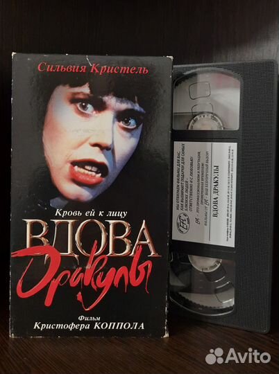 Видеокассета Вдова Дракулы Ужасы
