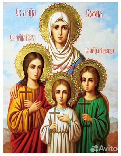 Икона алмазная мозаика