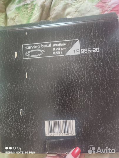 Блюдо сервировочное,новое, zepter