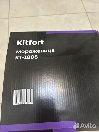 Мороженица kitfort 1808