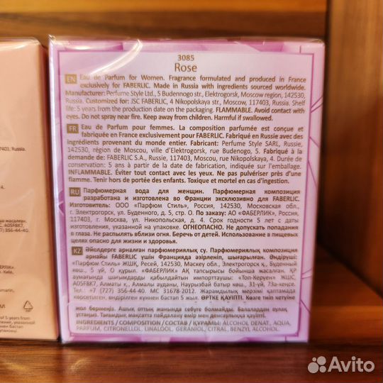 Туалетная вода женская Фаберлик