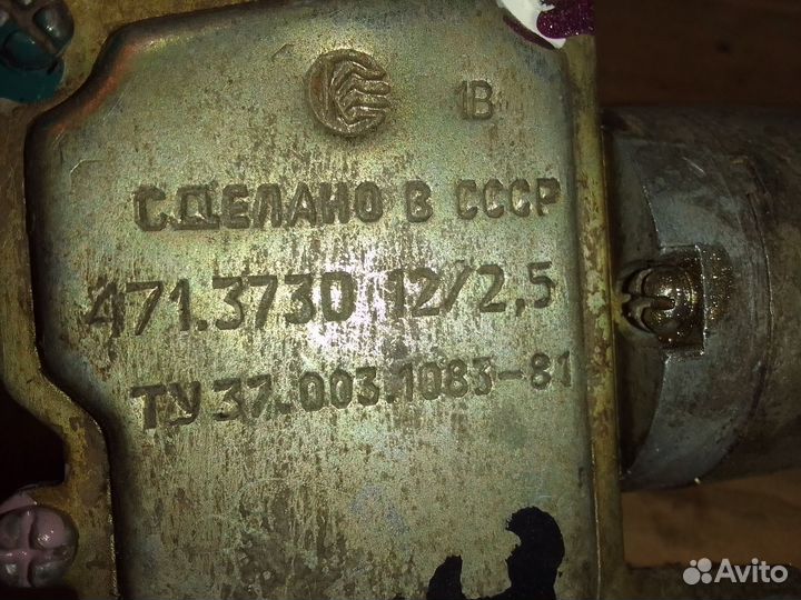 Мотор заднего стеклоочистителя Ваз 2108 СССР