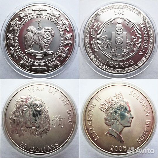 Птицы. Быки. Собаки Медведи. Фауна Серебро Унцовки