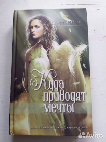 Книги Проситель Поп