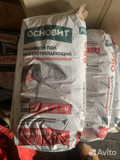 Наливной пол Основит pro