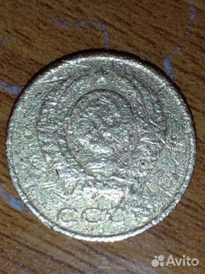 Монета 2 копейки СССР 1989г