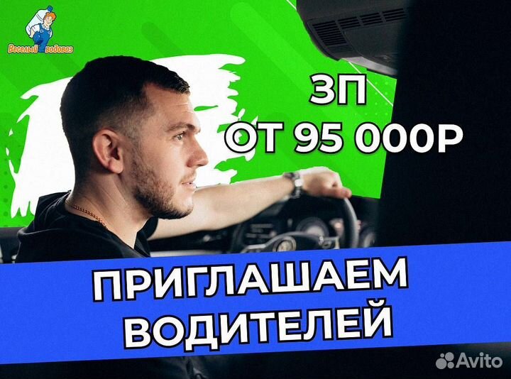 Старший Экспедитор на Грузовом авто Peugeot Partne