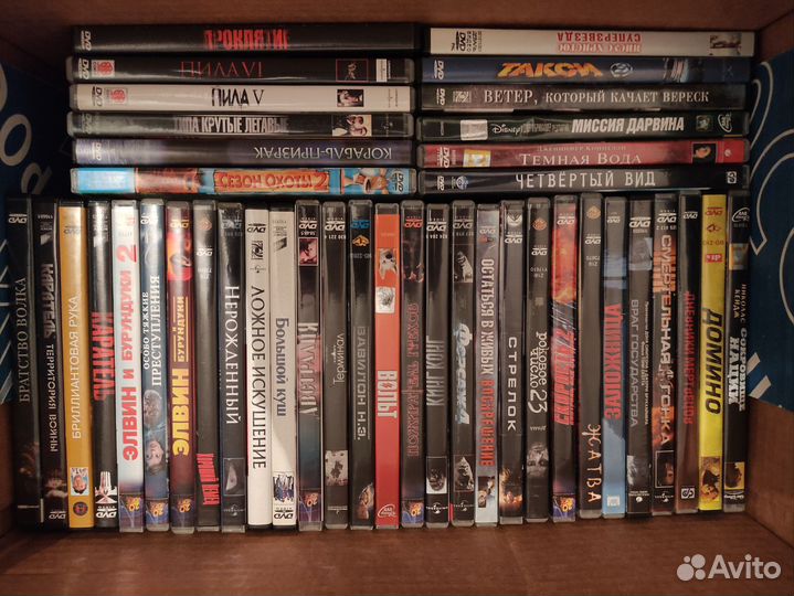 Лицензионные DVD