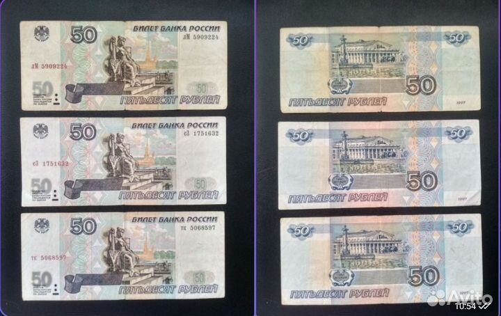 Редкие и бракованные монеты банкноты