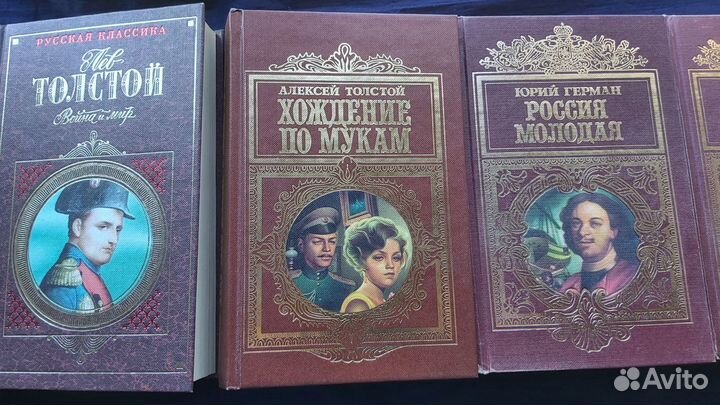 Исторические романы, книги (5 шт. )