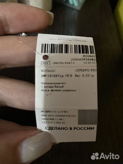 Серебряное кольцо женское
