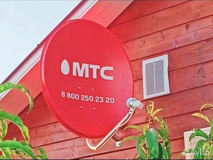 МТС Спутниковое тв и Интернет