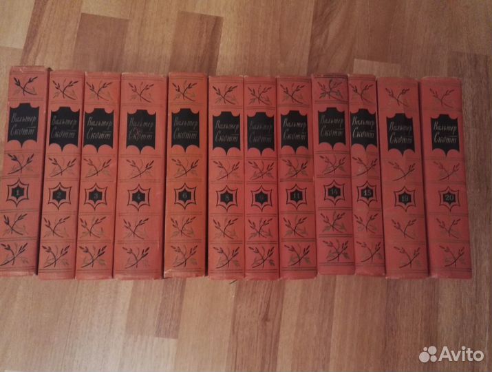 Вальтер Скотт c/c - тома 3, 9,11,14,15