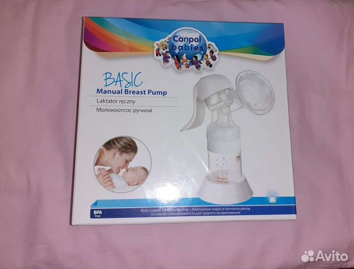 Молокоотсос ручной