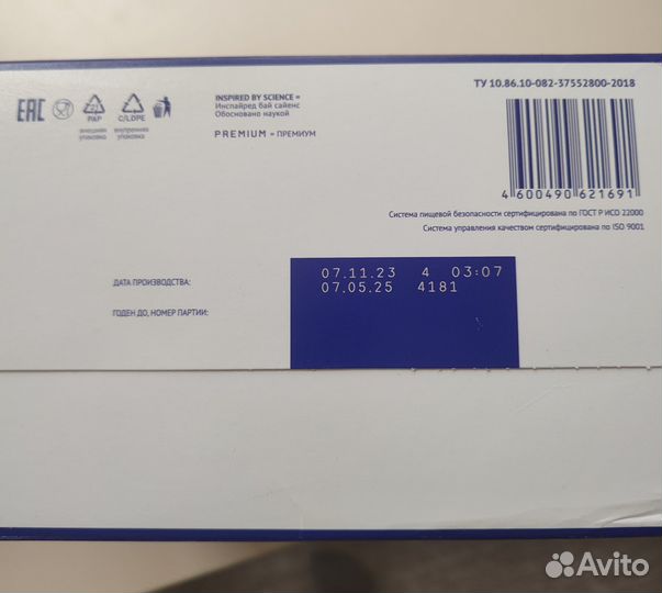 Детская смесь