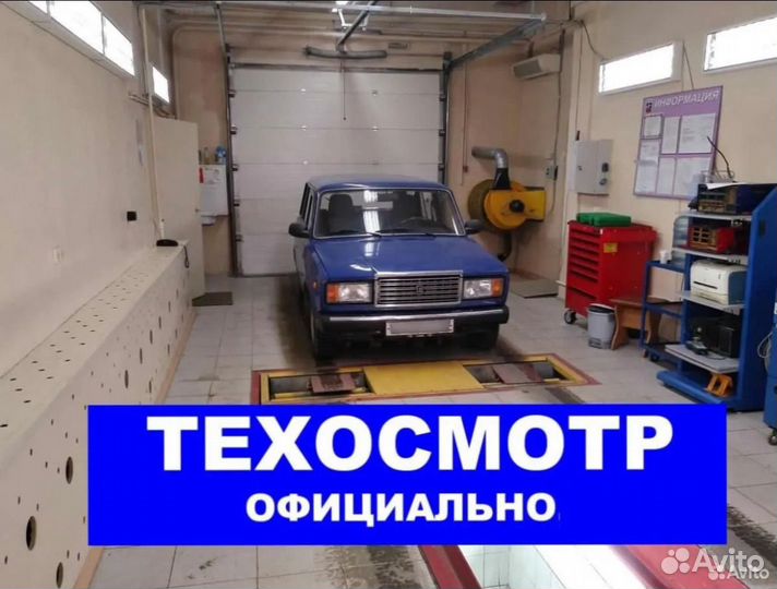 Диагностическая карта техосмотр