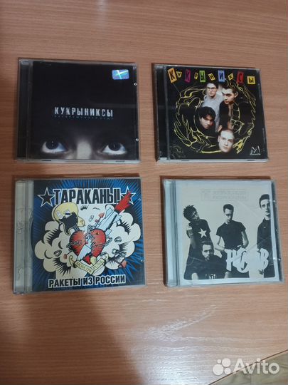 Музыкальные cd диски