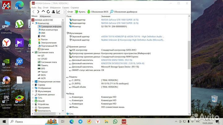 Компьютер игровой