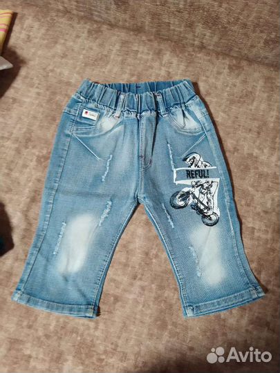 Вещи на мальчика